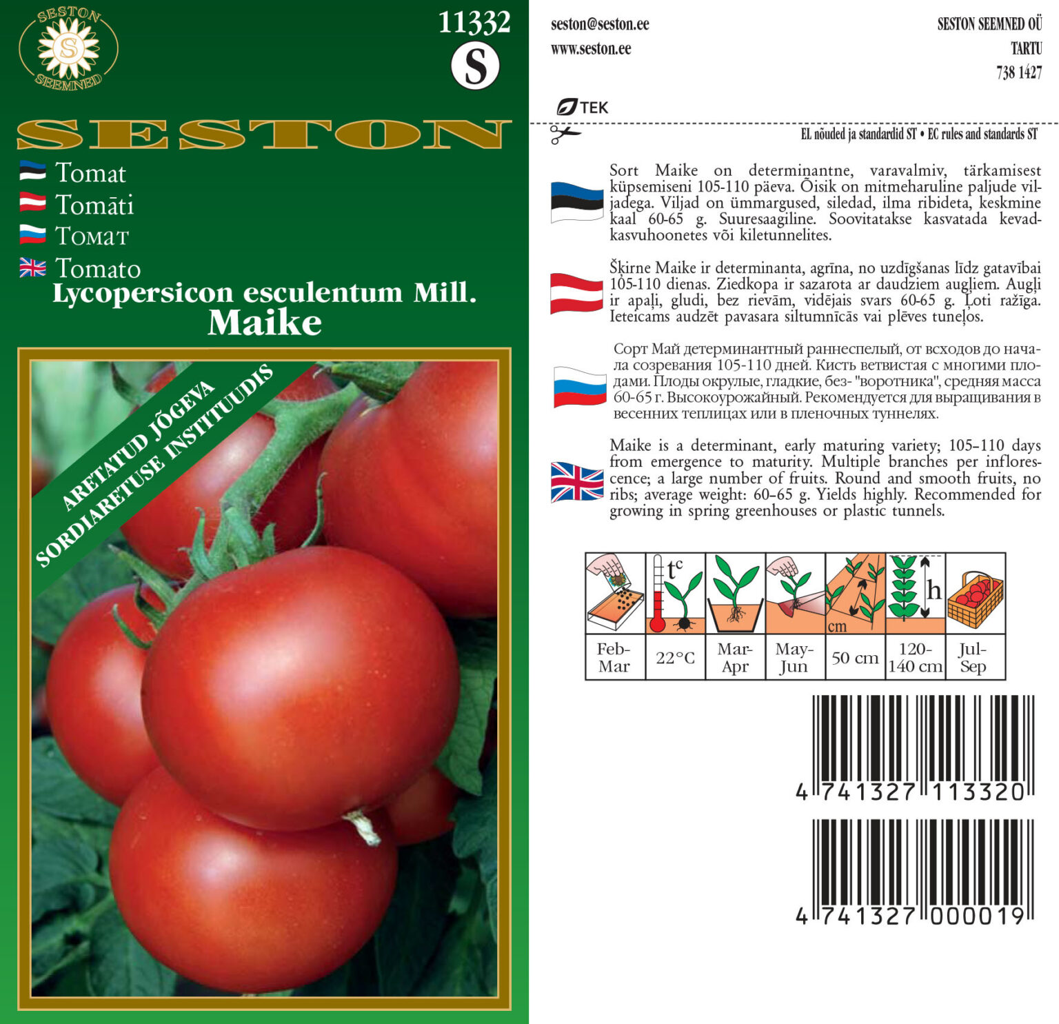Tomato "Maike" SESTON 0.1 g