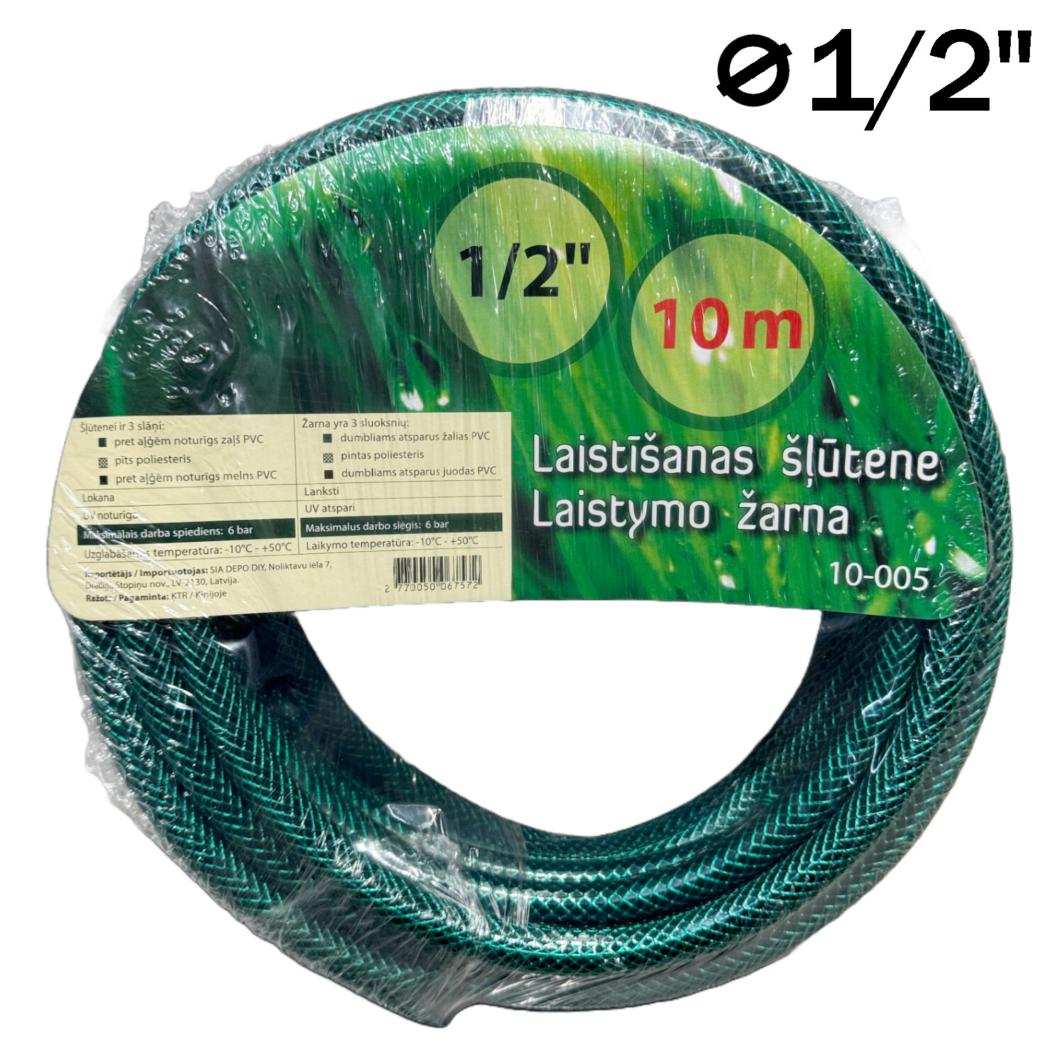 Laistīšanas šļūtene 10 m