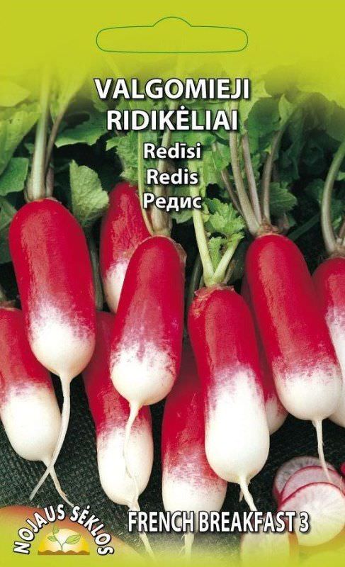 Redis "French Breakfast 3" NOJAUS SĖKLOS 3 g