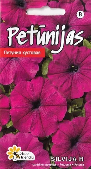 Петуния "Silvija" H Seston 15 семян