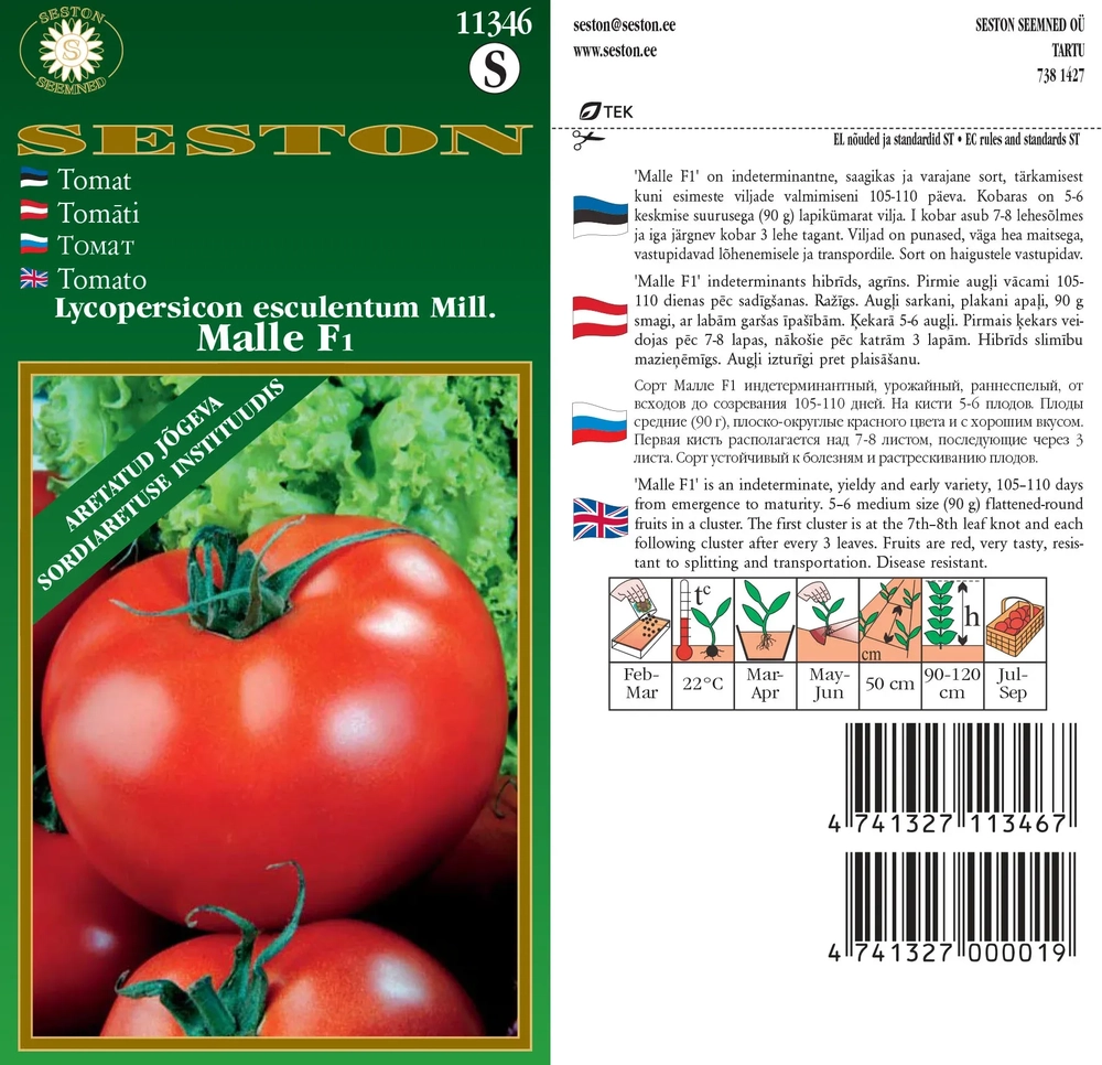 Помидор "Malle F1" SESTON 0,1 г