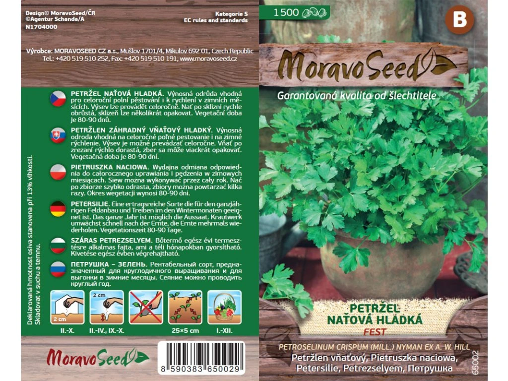 Листовая петрушка "Fest" Moravo Seed 1500 семян