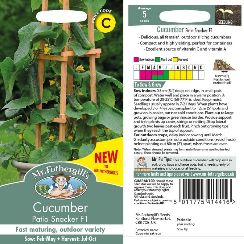 Patio Snacker F1 5 семян
