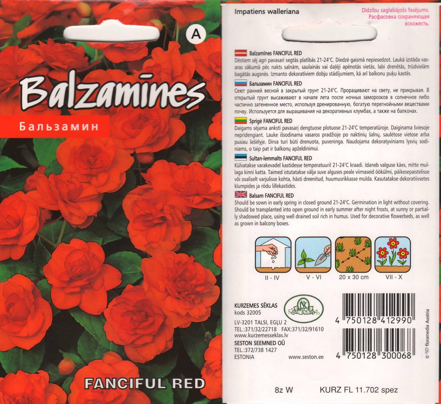 Бальзамин "Fanciful Red" KURZEMES SĒKLAS 5 семян