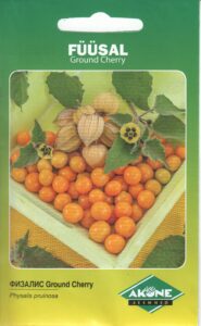 Физалис "Ground Cherry" AKONE 0,2 г