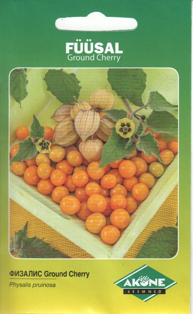 Füüsal "Ground Cherry" AKONE 0,2 g