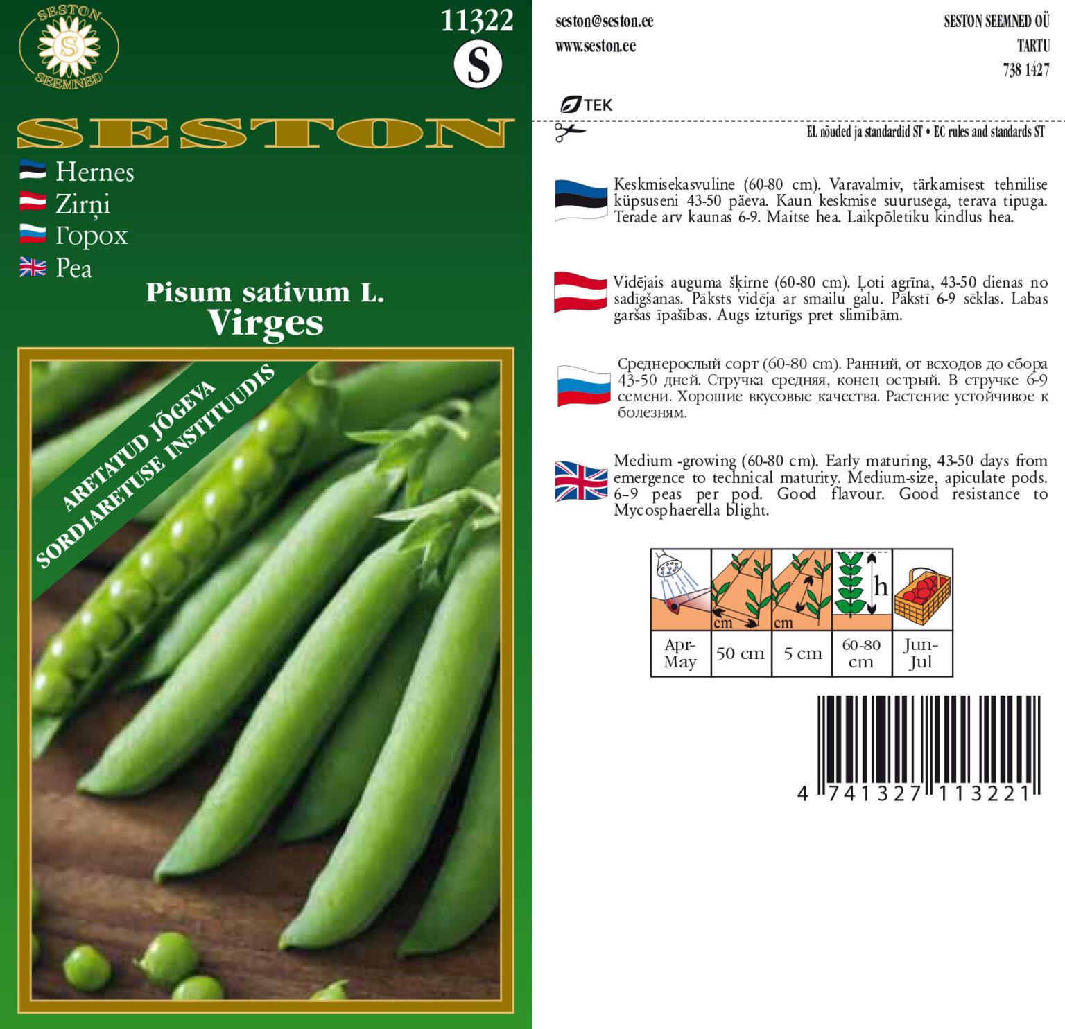 Hernes "Virges" SESTON 20 g