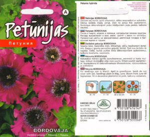 Petuunia "Bordovaja" 15 s.
