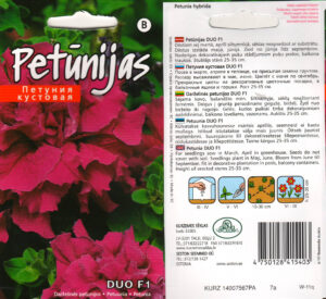 Petuunia "Duo F1 Burgundy" KURZEMES SĒKLAS 15 s